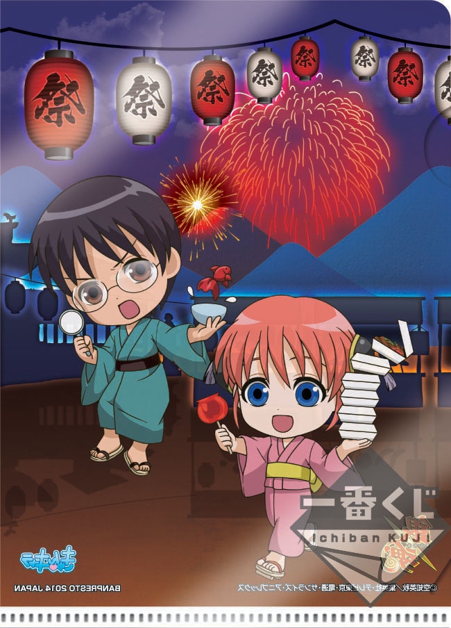 E賞「ポストカード＆ミニクリアファイルセット」セット4 (c)空知英秋／集英社・テレビ東京・電通・サンライズ・アニプレックス