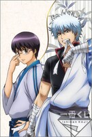 E賞「ポストカード＆ミニクリアファイルセット」セット4 (c)空知英秋／集英社・テレビ東京・電通・サンライズ・アニプレックス