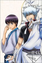 E賞「ポストカード＆ミニクリアファイルセット」セット4 (c)空知英秋／集英社・テレビ東京・電通・サンライズ・アニプレックス