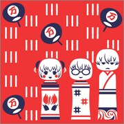 F賞「ハンドタオル」の1種。(c)空知英秋／集英社・テレビ東京・電通・サンライズ・アニプレックス