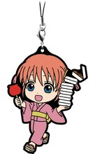 G賞「縁日ラバーストラップ」の1種。(c)空知英秋／集英社・テレビ東京・電通・サンライズ・アニプレックス