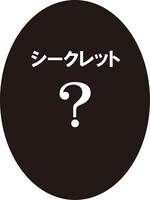 G賞「巡回中ラバーストラップ」の1種。(c)空知英秋／集英社・テレビ東京・電通・サンライズ・アニプレックス