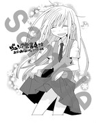 ジュンク堂書店にて配布される特典の絵柄。