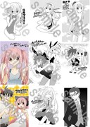 購入特典のまとめ。