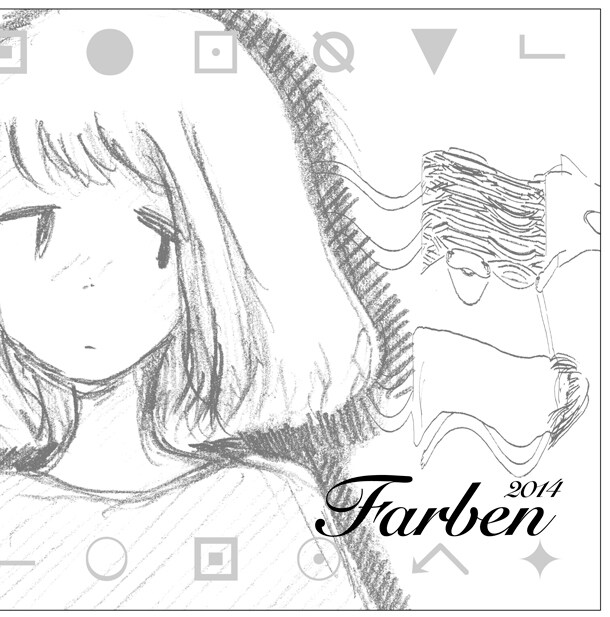 ファーベン2014は、10インチのレコードサイズ。画像は、やくしまるえつこサイドの表紙だ。“ 相対性理論「ν TOWN AGE」” ジャケットアートワークより　(c) Yakushimaru Etsuko