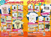 プレゼントの告知ページ。