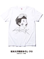 「松本大洋描き下ろし クロ」Tシャツ