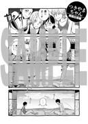 初回限定で封入されている特典ペーパーより。