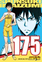 「弱虫ペダルトレーディング缶々めんこマグネット」今泉俊輔