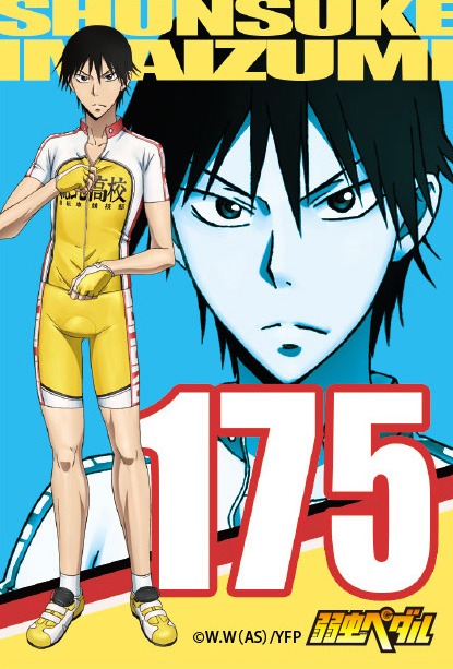 「弱虫ペダルトレーディング缶々めんこマグネット」今泉俊輔