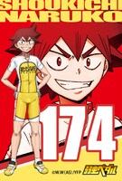 「弱虫ペダルトレーディング缶々めんこマグネット」鳴子章吉