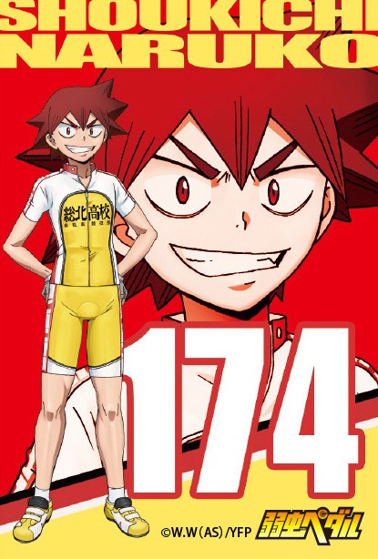 「弱虫ペダルトレーディング缶々めんこマグネット」鳴子章吉