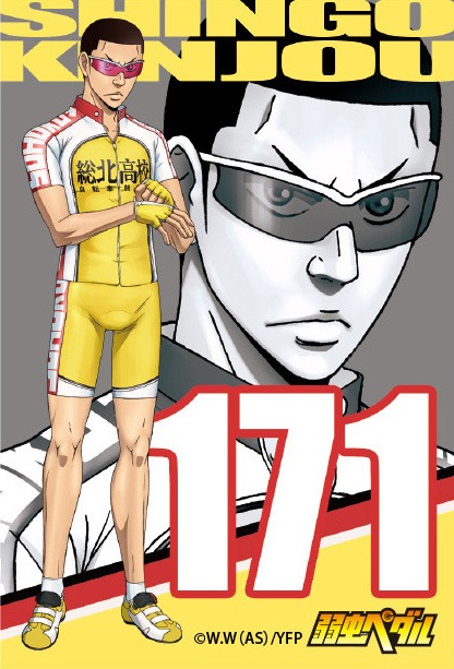 「弱虫ペダルトレーディング缶々めんこマグネット」金城真護