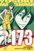 「弱虫ペダルトレーディング缶々めんこマグネット」巻島裕介