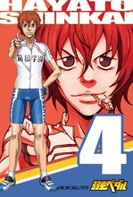 「弱虫ペダルトレーディング缶々めんこマグネット」新開隼人