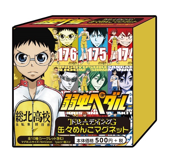 「弱虫ペダルトレーディング缶々めんこマグネット」