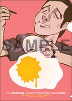 月刊コミックビーム8月号付録のクリアファイル。