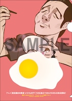 月刊コミックビーム8月号付録のクリアファイル。