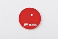 「ゆうパックダンボー・ミニ」の台座