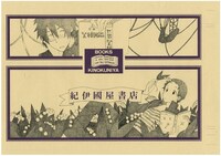 「シュガーウォール」ポストカードの絵柄。