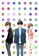 遠藤道男原作・旅井とり作画「Δ（デルタ）ヨコとフミとクドウのこと」カット。