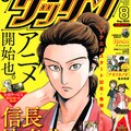 ゲッサンで異色学園バトルものが開幕 終末風紀委員会 コミックナタリー ゲッサンで異色学園バトルものが開幕 終末風紀委員会 コミックナタリー