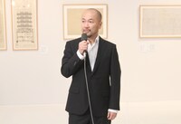 内覧会に登場した井上雄彦。