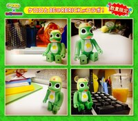 「ケロロ BE@RBRICK」の使用イメージ。(c)2014 Mine Yoshizaki/KADOKAWA, SUNRISEBE@RBRICK TM & (c) 2001-2014 MEDICOM TOY CORPORATION. All rights reserved.