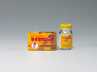 セイロガン糖衣A