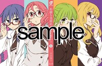 メロンブックスにて配布される購入特典のサンプル。