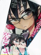 「一宮カズミ等身大・眼鏡POP」