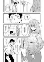 「お前ら全員めんどくさい！」より。