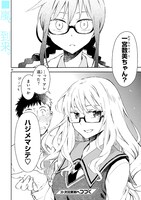 「お前ら全員めんどくさい！」より。