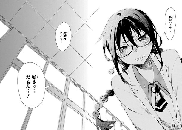 「お前ら全員めんどくさい！」より。