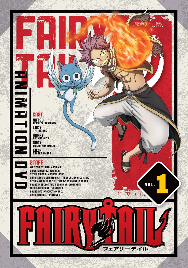 「月刊FAIRY TAILマガジン」Vol.1に同梱されるDVDのパッケージ。