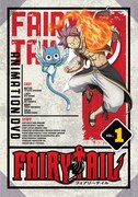 「月刊FAIRY TAILマガジン」Vol.1に同梱されるDVDのパッケージ。