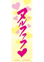 C賞「風鈴」その2の短冊裏面。(c)松井優征 / 集英社・アニメ「暗殺教室」製作委員会