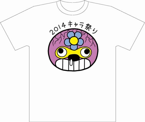おおひなた「目玉焼き～」作中Tシャツが発売