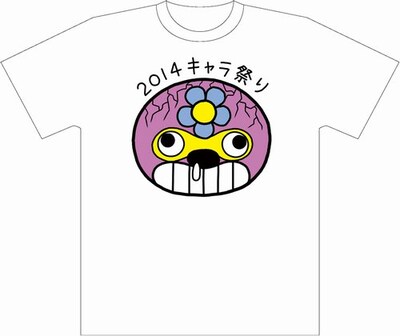 期間限定で販売されている「どくフラワー」Tシャツ。