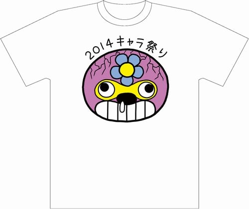 期間限定で販売されている「どくフラワー」Tシャツ。