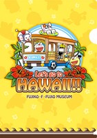 「川崎市 藤子・F・不二雄ミュージアム」の「ハワイフェア 2014」で販売されているミニクリアファイル表面。(c)Fujiko Pro