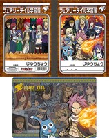 画像上が「フェアリーテイル 学習帳」、下が「フェアリーテイル 下敷き」だ。