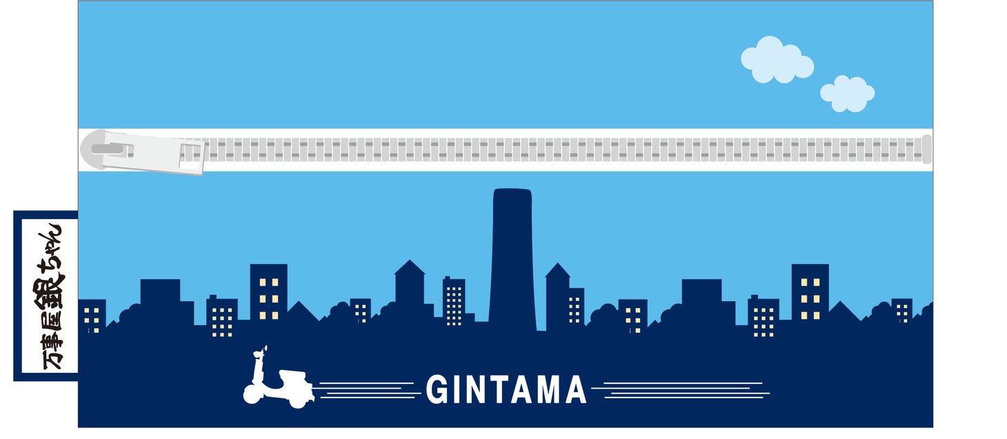 「銀魂 ペンポーチA（万事屋）」