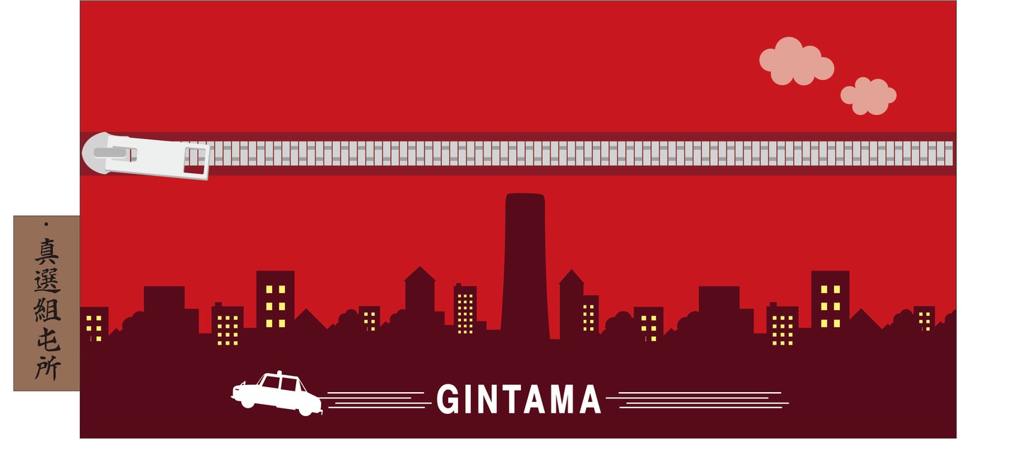 「銀魂 ペンポーチB（真選組）」