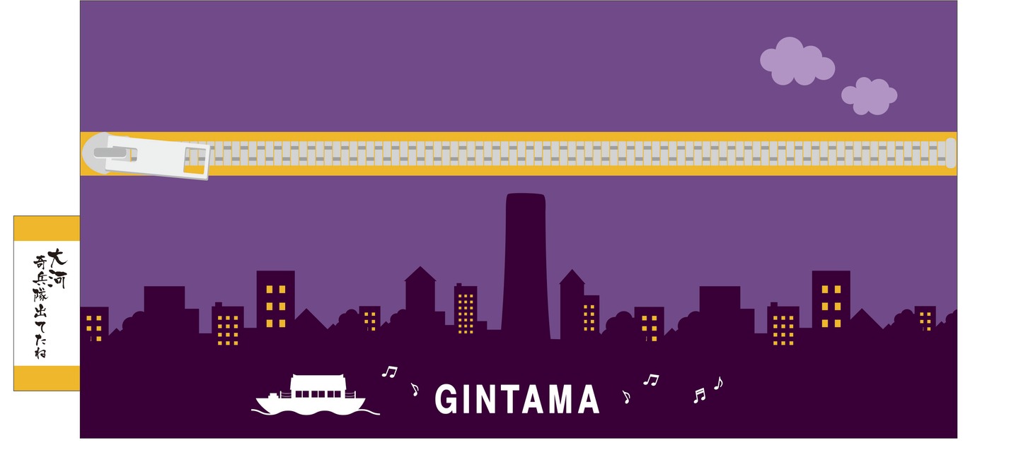 「銀魂 ペンポーチC（鬼兵隊）」