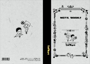 「ハイキュー!! A5クラシックノートE(青葉城西）」