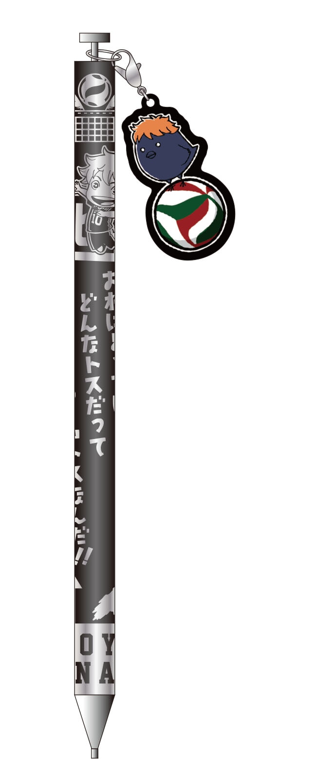 「ハイキュー!! シャープペンシルA（日向）」