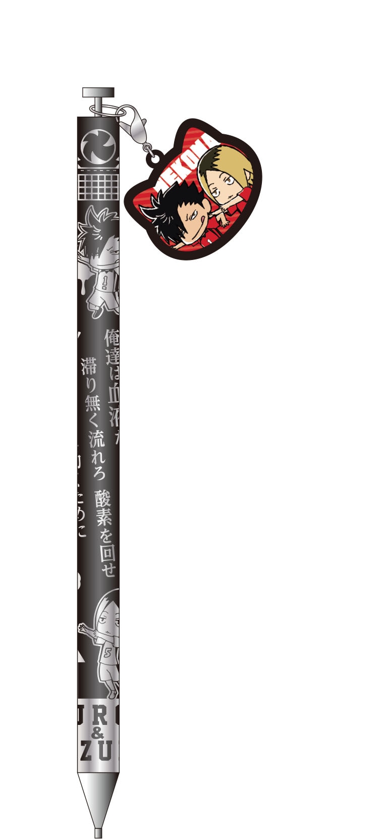 「ハイキュー!! シャープペンシルC（音駒）」