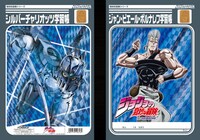 ジョジョの奇妙な冒険 学習帳K（ポルナレフ）