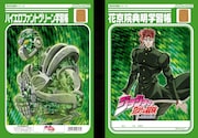 ジョジョの奇妙な冒険 学習帳J（花京院）